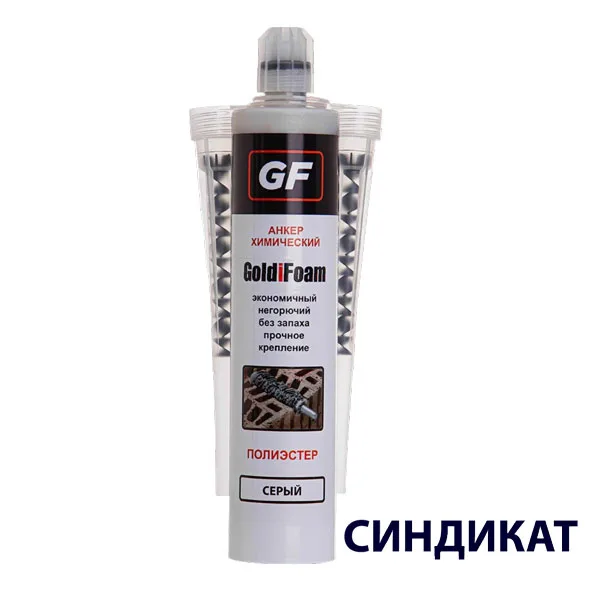 50001 GoldiFoam Химический анкер 300 мл